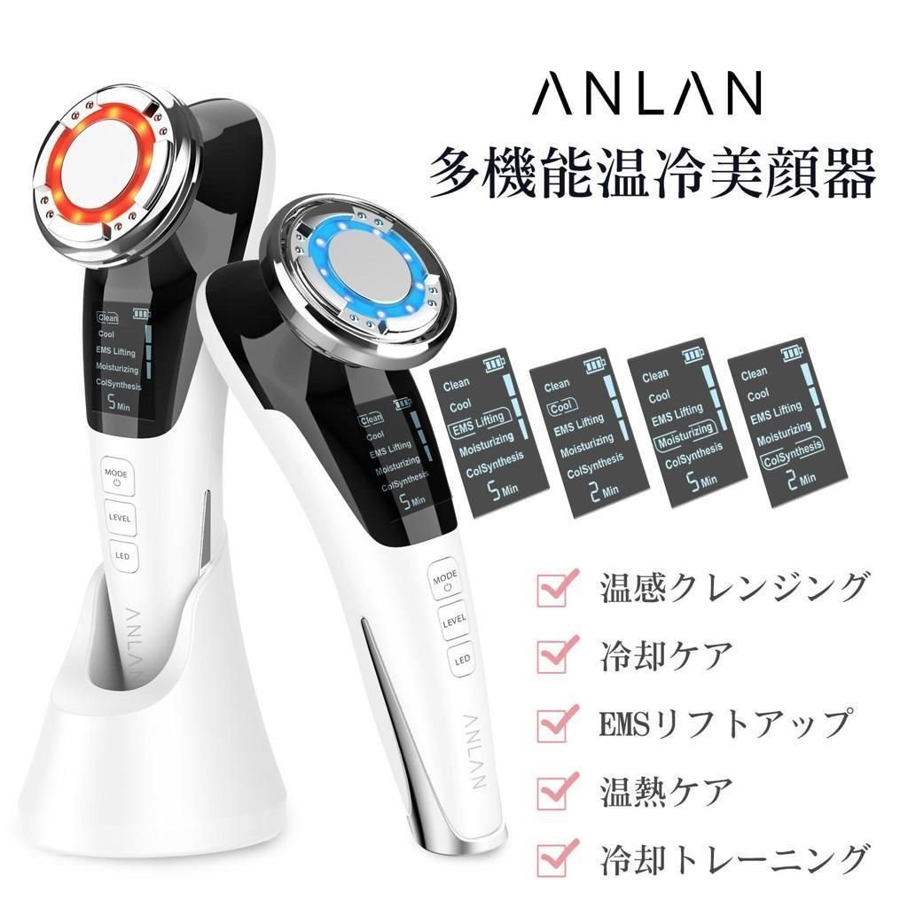 ANLAN 升級版24K萬用拉皮機