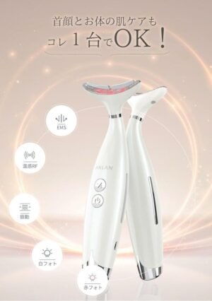 ANLAN 破壁深肌埋線射頻機