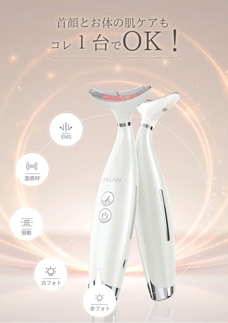 ANLAN 破壁深肌埋線射頻機